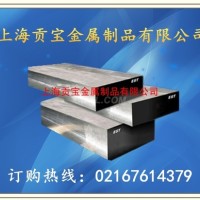 8011O態 厚度鋁板 現貨供應