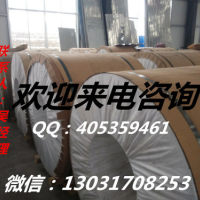 銷售0.6毫米防腐<em class='color-orange'>保溫</em><em class='color-orange'>鋁</em><em class='color-orange'>卷</em><em class='color-orange'>板</em>價格