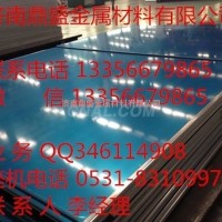 <em class='color-orange'>純</em><em class='color-orange'>鋁板</em><em class='color-orange'>價格</em>
