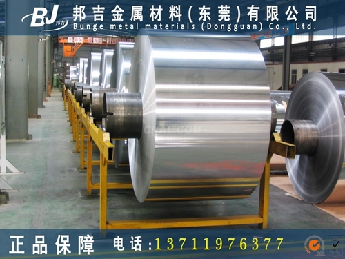 6061陽極氧化鋁帶生產廠家