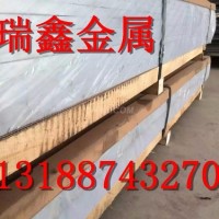 <em class='color-orange'>铝合金</em><em class='color-orange'>板</em> 30*1400*4000