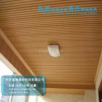 原味-广州<em class='color-orange'>木纹</em><em class='color-orange'>铝</em><em class='color-orange'>方</em><em class='color-orange'>通</em>出售厂商