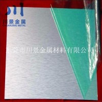 進口1060環保純鋁板批發價格