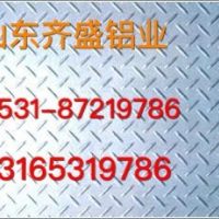 <em class='color-orange'>6061</em><em class='color-orange'>鋁合金管</em>價格 廠家直銷