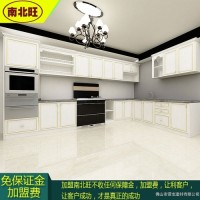 <em class='color-orange'>全</em><em class='color-orange'>铝合金</em>衣柜<em class='color-orange'>铝材</em><em class='color-orange'>橱柜</em>浴室柜