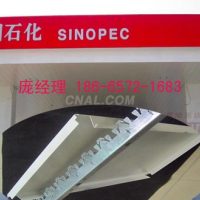 訂做乳白色S鋁條<em class='color-orange'>扣</em>_加油站烤漆<em class='color-orange'>板</em>