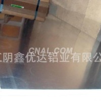 供应南非<em class='color-orange'>铝板</em> <em class='color-orange'>合金</em><em class='color-orange'>铝板</em>