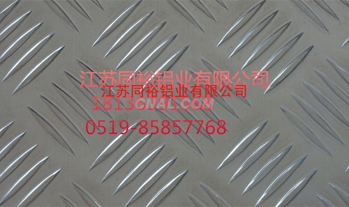 5083鋁板 5083花紋鋁板 合金鋁板
