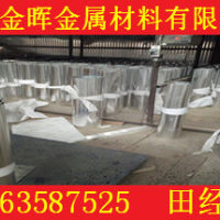 <em class='color-orange'>六角</em><em class='color-orange'>鋁棒</em><em class='color-orange'>價(jià)格</em>