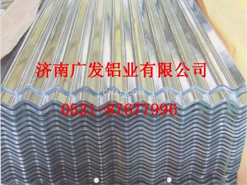 鋁合金壓型板 壓型鋁合金板