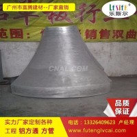 雙曲<em class='color-orange'>鋁</em><em class='color-orange'>單板</em>工藝 <em class='color-orange'>定制</em>雙曲<em class='color-orange'>鋁</em><em class='color-orange'>單板</em>廠家