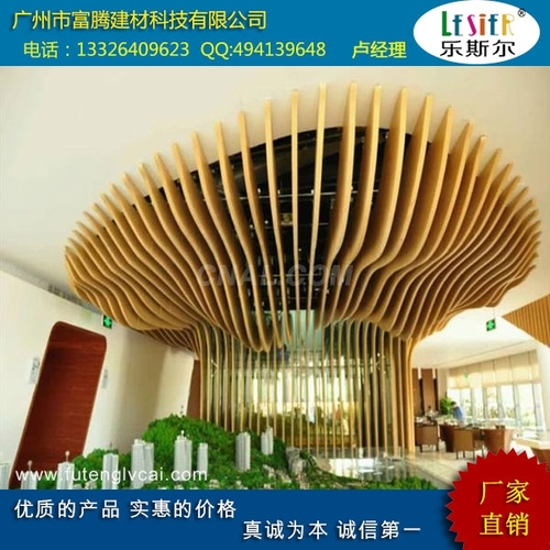 高端大氣鋁方通