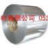 質量穩定價格低的保溫鋁板和鋁皮