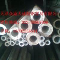 无缝<em class='color-orange'>铝管</em>，<em class='color-orange'>6061</em>无缝<em class='color-orange'>铝管</em>