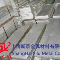 哪里有<em class='color-orange'>LY12</em><em class='color-orange'>铝板</em>