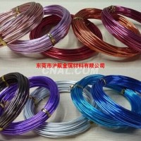 <em class='color-orange'>氧化</em><em class='color-orange'>铝线</em>厂家，东莞<em class='color-orange'>5052</em><em class='color-orange'>氧化</em><em class='color-orange'>铝线</em>