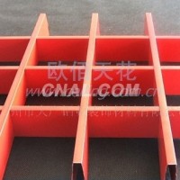 室內裝飾集成<em class='color-orange'>吊頂</em><em class='color-orange'>鋁</em><em class='color-orange'>格柵</em>彩色<em class='color-orange'>鋁</em><em class='color-orange'>格柵</em>