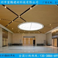 <em class='color-orange'>木紋</em><em class='color-orange'>鋁</em><em class='color-orange'>方</em><em class='color-orange'>通</em>