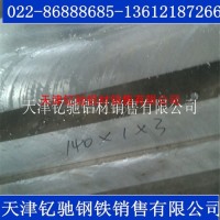50*1500*3000厚LY12<em class='color-orange'>鋁板</em><em class='color-orange'>切割</em>小塊