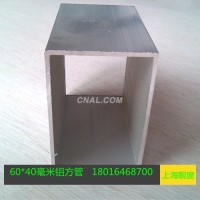 裝飾裝飾38 38 1.2背景牆鋁方管