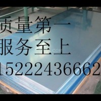 0.9mm<em class='color-orange'>鋁</em><em class='color-orange'>單板</em>價格查詢