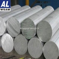 西南鋁<em class='color-orange'>6063</em><em class='color-orange'>鋁棒</em> 高精級<em class='color-orange'>鋁棒</em>