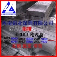西南<em class='color-orange'>铝</em>6017 6053 <em class='color-orange'>6082</em>铝排直销