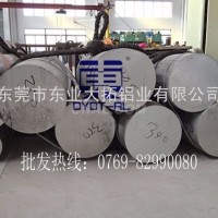 2018<em class='color-orange'>超</em><em class='color-orange'>厚</em>圓棒 2018鋁棒硬度