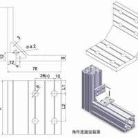 强力<em class='color-orange'>型材</em><em class='color-orange'>角</em><em class='color-orange'>件</em>