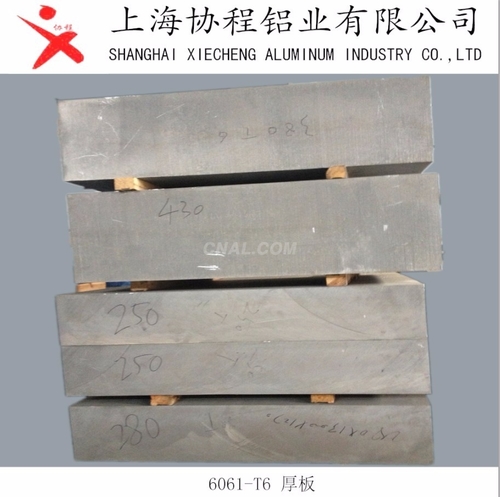 6061 T6中厚鋁板