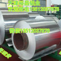 薄壁鋁管生產價格