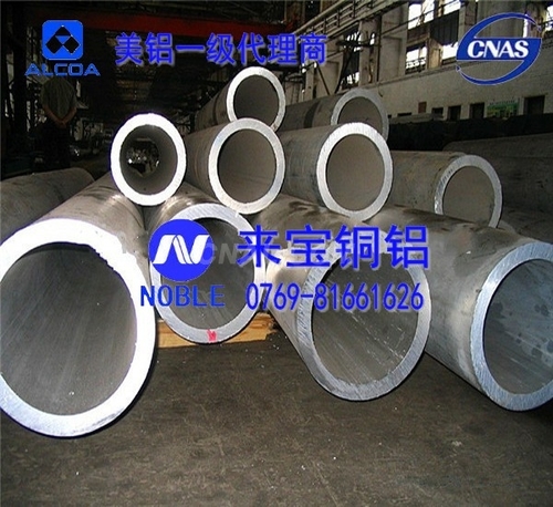 AL5056-H14美國鋁管