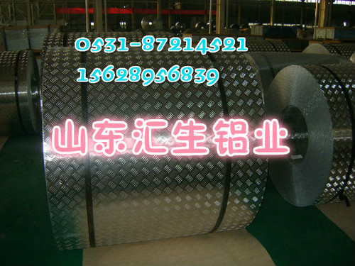 0.5mm防腐保温铝板厂家