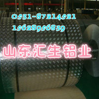 0.5mm防腐<em class='color-orange'>保温</em><em class='color-orange'>铝板</em><em class='color-orange'>厂家</em>