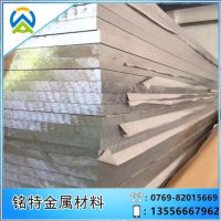 美铝凯撒<em class='color-orange'>7075-T</em><em class='color-orange'>651</em>超耐磨板