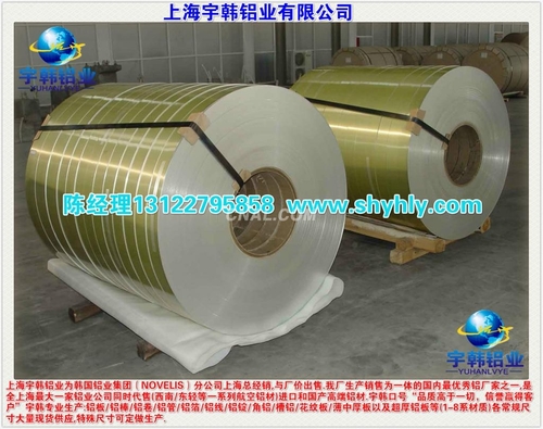 上海宇韓鋁業專業生產1A99鋁合金