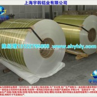 上海宇韓鋁業專業生產1A99鋁合金