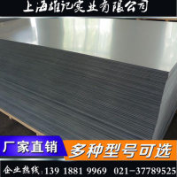 廠家直供1060<em class='color-orange'>國標</em><em class='color-orange'>鋁板</em>