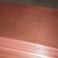 紫銅板-黃銅板-紫銅管-天津市紫銅排銷售