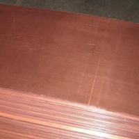 紫<em class='color-orange'>銅板</em>-<em class='color-orange'>黃銅板</em>-紫銅管-天津市紫銅排銷售