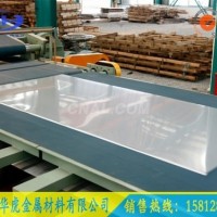 精抽<em class='color-orange'>铝板</em>a2017<em class='color-orange'>批发</em>价