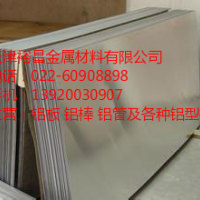 <em class='color-orange'>铝</em><em class='color-orange'>方</em><em class='color-orange'>通</em>规格
