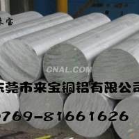 供應來寶<em class='color-orange'>無縫管</em>進口<em class='color-orange'>鋁合金</em>7A09， <em class='color-orange'>鋁合金</em>價格表