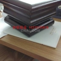 <em class='color-orange'>铝</em>方管/<em class='color-orange'>铝</em><em class='color-orange'>圆管</em>