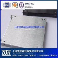 PLANAL7075雙面精加工鋁軋板