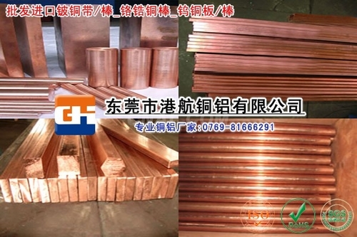 6061进口铝管