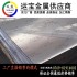 深圳7005模具鋁板高精密度硬鋁