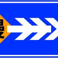 批發定制方形<em class='color-orange'>交通</em><em class='color-orange'>標牌</em>，全國發貨！