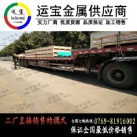 进口7075标准AMS-QQ-A-250/12