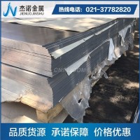 <em class='color-orange'>2a12</em><em class='color-orange'>铝合金</em>材质书